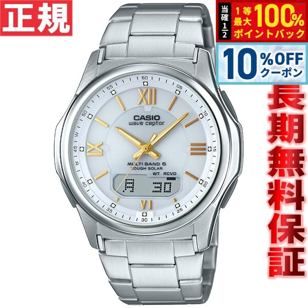 【2/18限定！10％OFFクーポン＆抽選で最大10000ptバック】カシオ ウェーブセプター CASIO wave ceptor 電波 ソーラー 電波時計 腕時計 メンズ アナデジ タフソーラー WVA-M630D-7A2JF