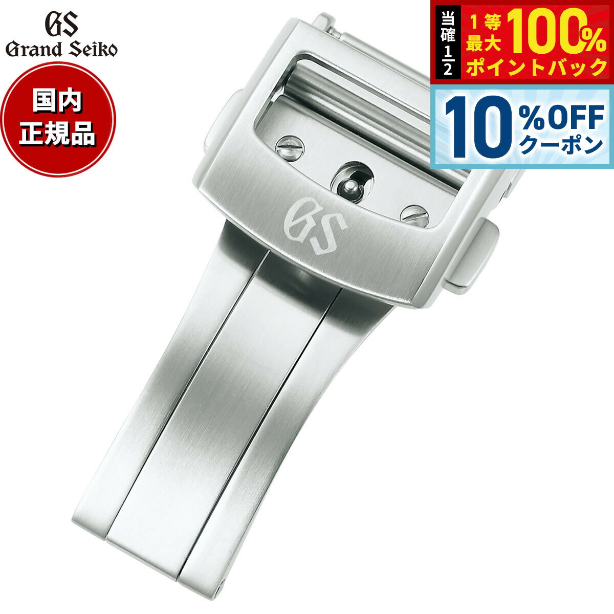 楽天市場】grand seiko 16mmの通販