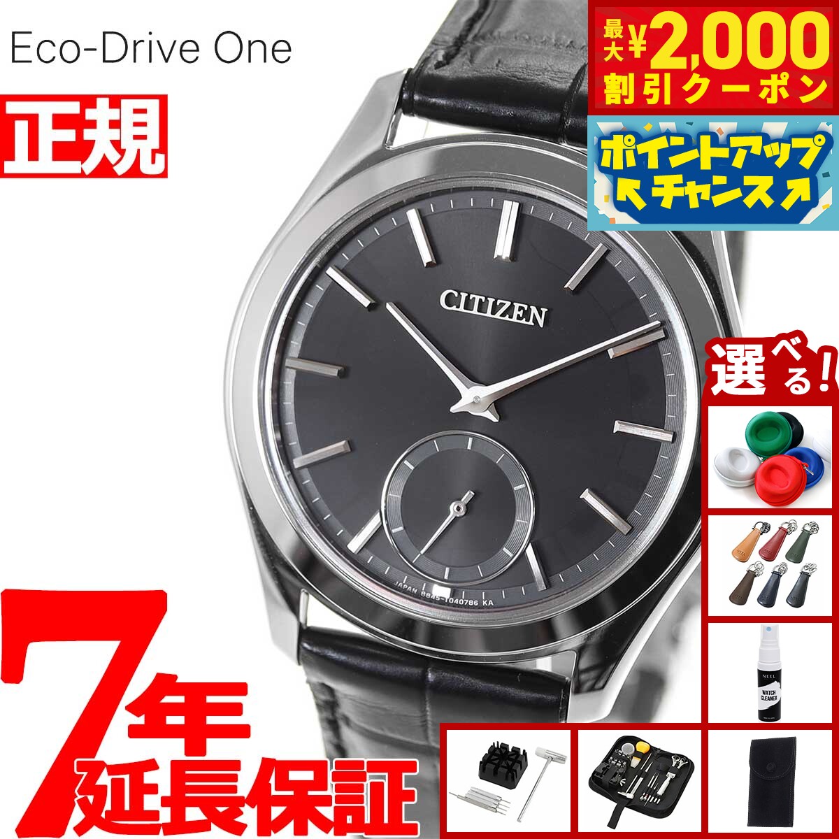 【最大2000円OFFクーポン！＆店内ポイント最大55倍！本日限定！】【選べるノベルティー付き】【6 ...