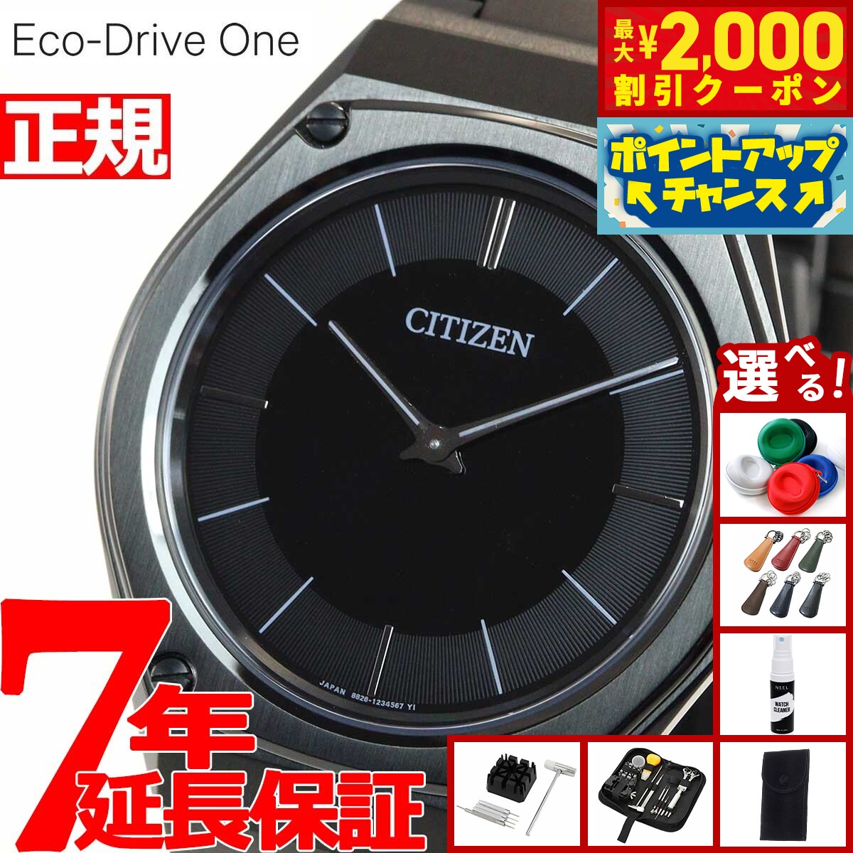 【最大2000円OFFクーポン！＆店内ポイント最大55倍！本日限定！】【選べるノベルティー付き】【6 ...