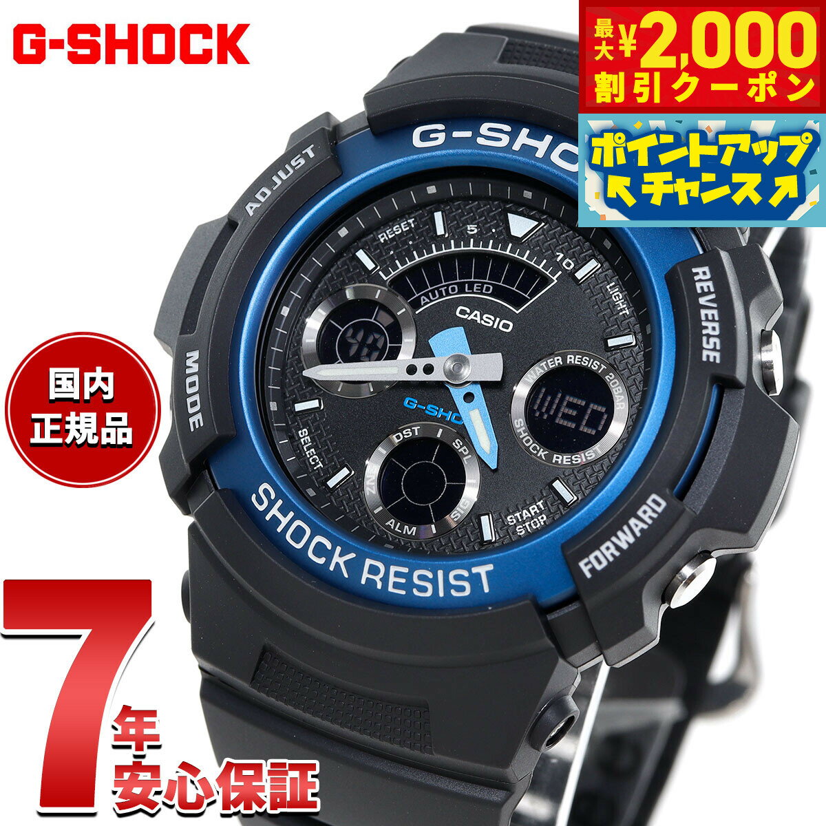 楽天市場】g-shock aw591の通販