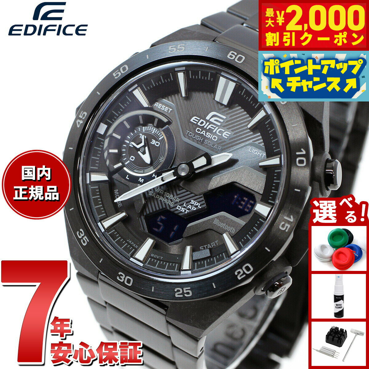 【最大2000円OFFクーポン！＆店内ポイント最大55倍！本日限定！】カシオ エディフィス CASIO EDIFICE WINDFLOW ECB-2200YDC-1AJF アナデジ 腕時計 メンズ クロノグラフ ウィンドフロウ スマートフォンリンク