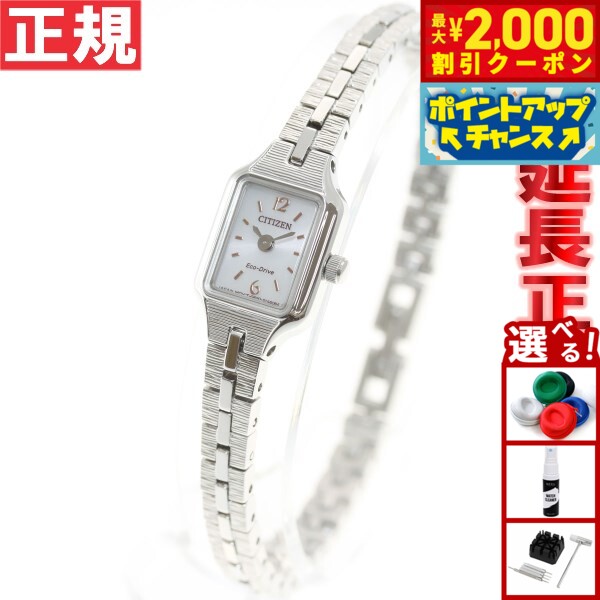 楽天市場】シチズン kii 限定の通販