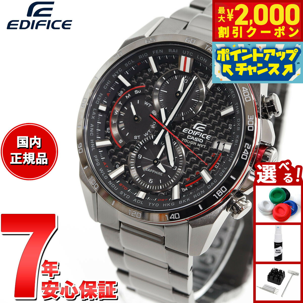 【最大2000円OFFクーポン！＆店内ポイント最大55倍！本日限定！】カシオ エディフィス CASIO EDIFICE 電波 ソーラー 電波時計 腕時計 メンズ タフソーラー クロノグラフ EQW-A2000DC-1AJF