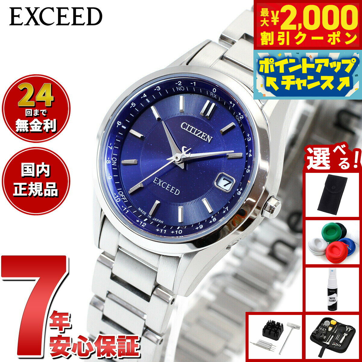 【最大2000円OFFクーポン！＆店内ポイント最大55倍！本日限定！】【選べるノベルティー付き】シチ ...