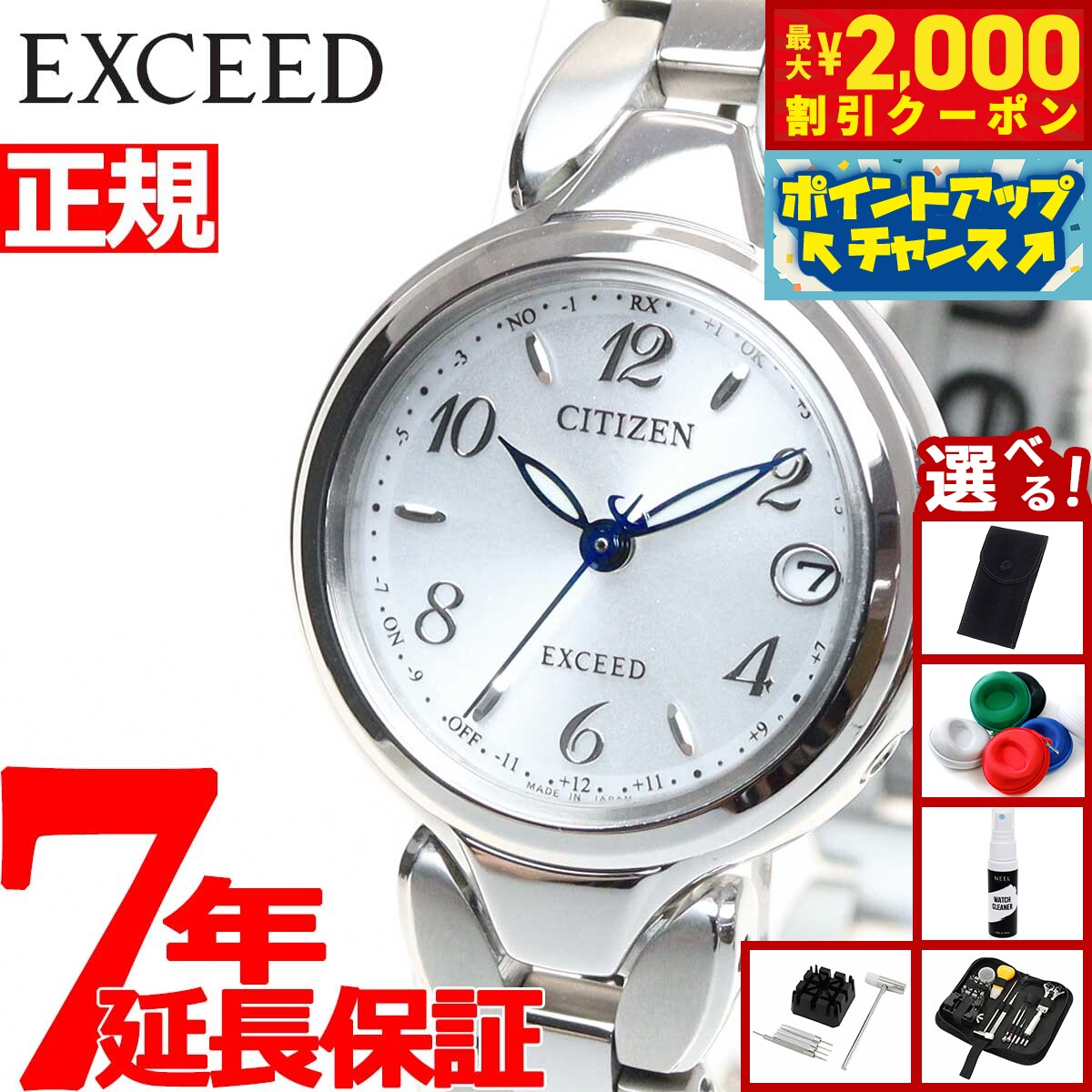 【最大2000円OFFクーポン！＆店内ポイント最大55倍！本日限定！】【選べるノベルティー付き】シチ ...