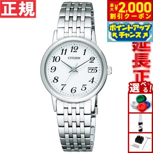 【最大2000円OFFクーポン！＆店内ポイント最大55倍！本日限定！】シチズン フォルマ エコドライ ...
