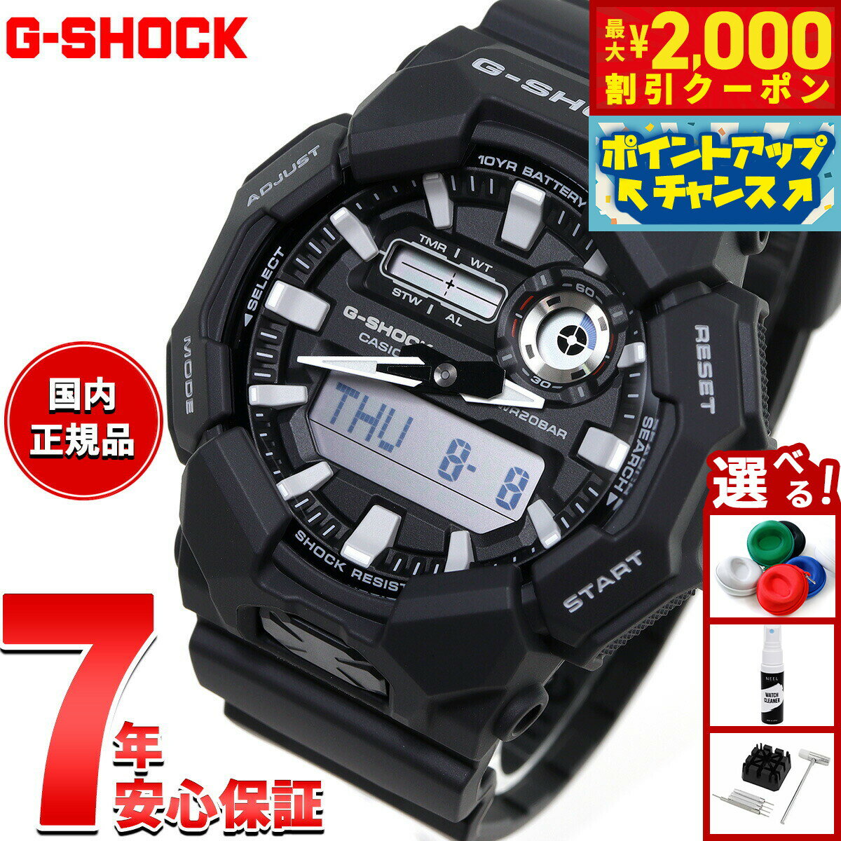 【最大2000円OFFクーポン！＆店内ポイント最大55倍！本日限定！】G-SHOCK カシオ Gショック CASIO アナデジ 腕時計 メンズ GA-010-1AJF ブラック