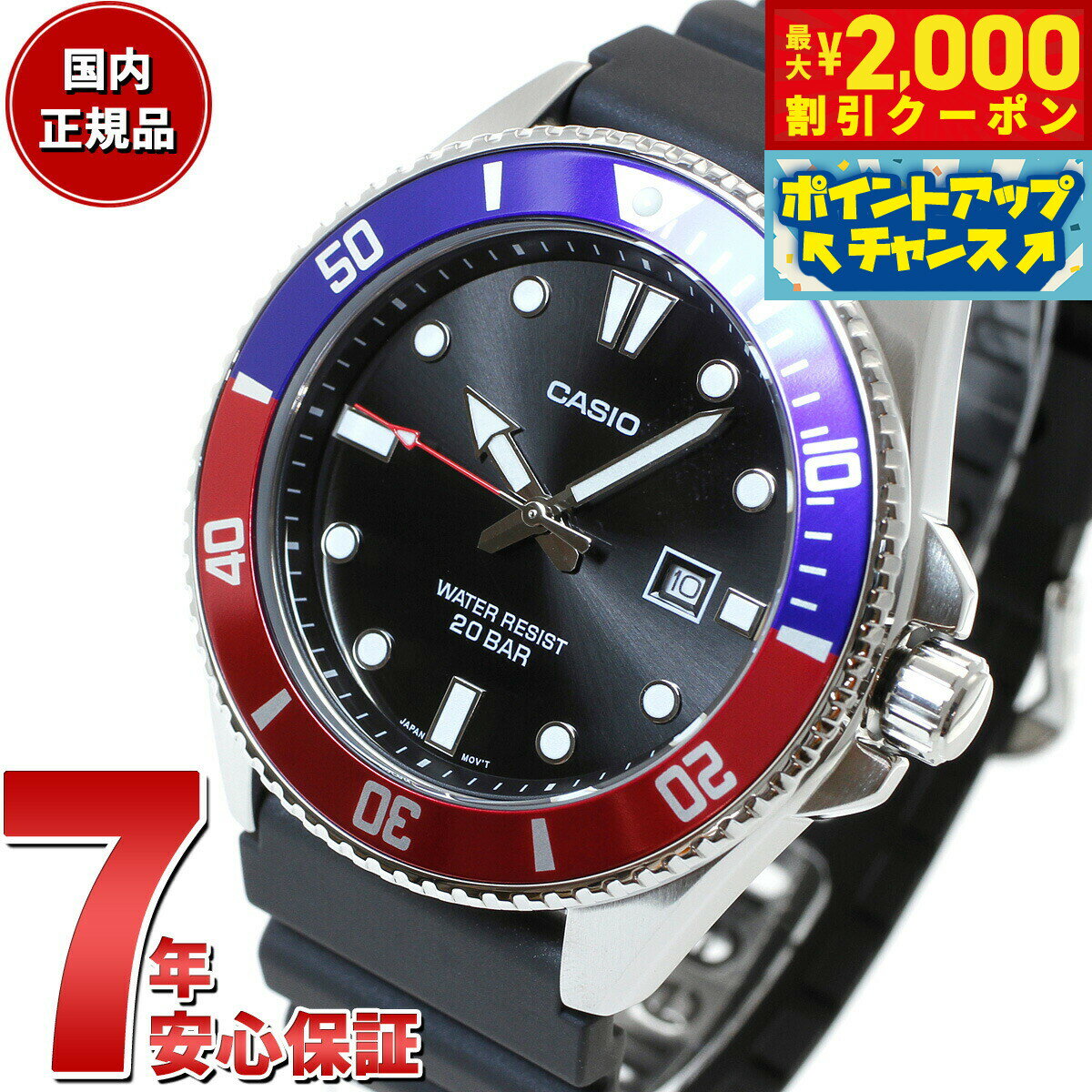 【最大2000円OFFクーポン！＆店内ポイント最大55倍！本日限定！】スタンダード STANDARD カシオ CASIO 腕時計 MDV-107-1A3JF