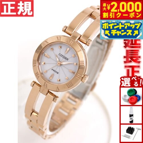 【最大2000円OFFクーポン！＆店内ポイント最大55倍！本日限定！】シチズン ウィッカ CITIZ ...