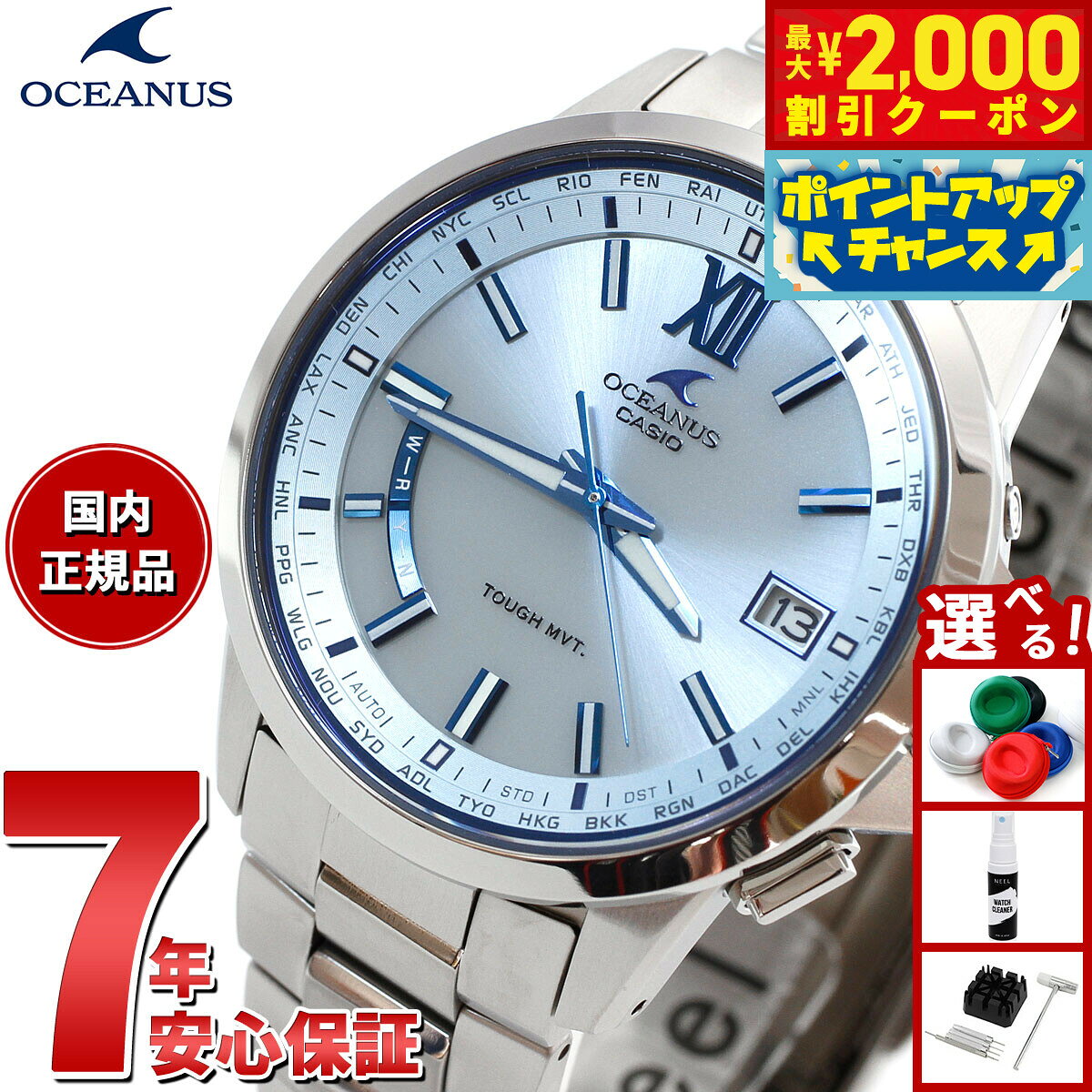 【最大2000円OFFクーポン！＆店内ポイント最大55倍！本日限定！】カシオ オシアナス CASIO ...