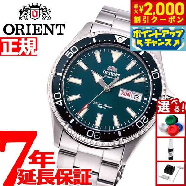 【最大2000円OFFクーポン！＆店内ポイント最大55倍！本日限定！】オリエント 腕時計 メンズ 自動巻き 機械式 スポーツ ダイバー ORIENT Sports RN-AA0808E