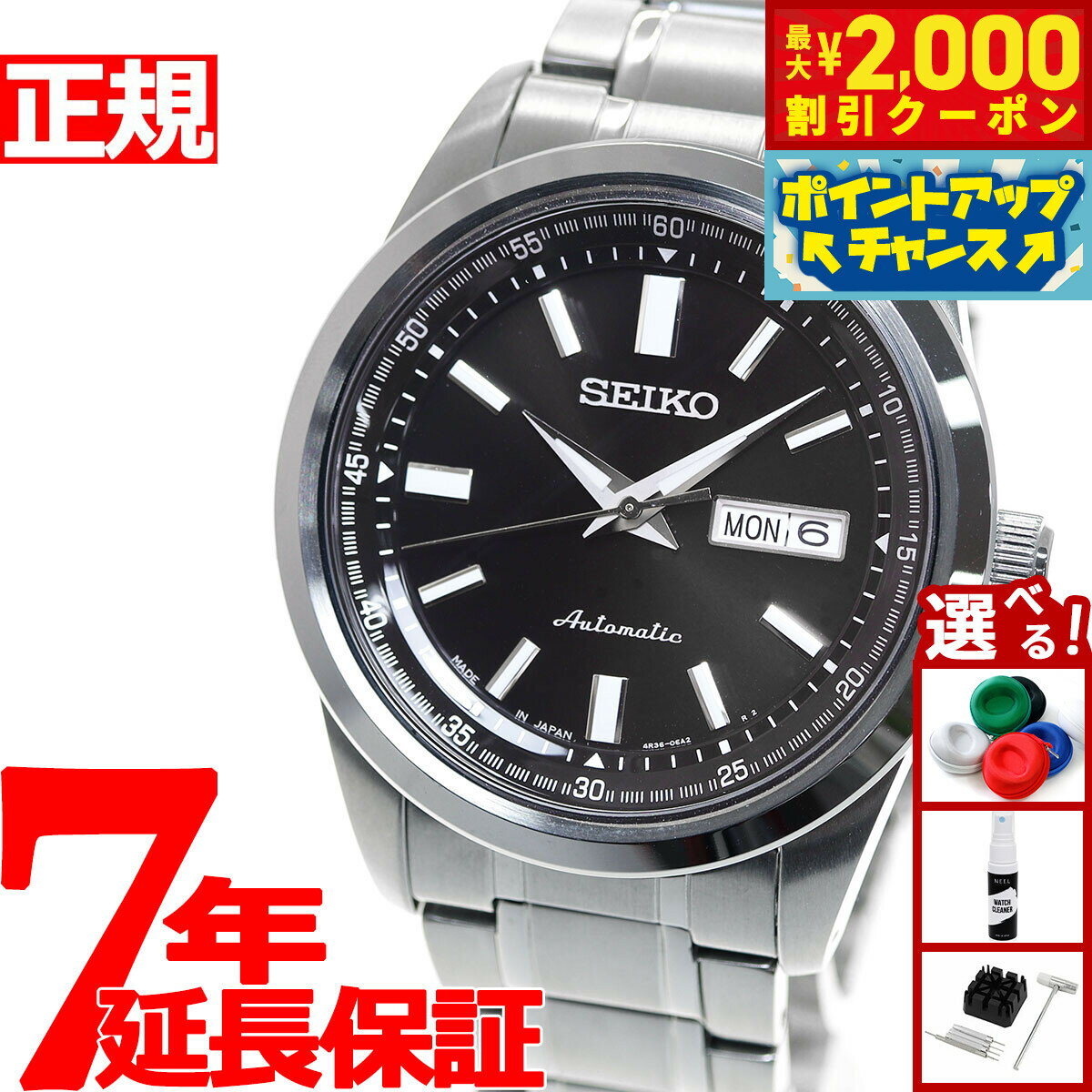 【最大2000円OFFクーポン！＆店内ポイント最大55倍！本日限定！】セイコー メカニカル SEIKO Mechanical 自動巻き メカニカル 腕時計 メンズ SARV003