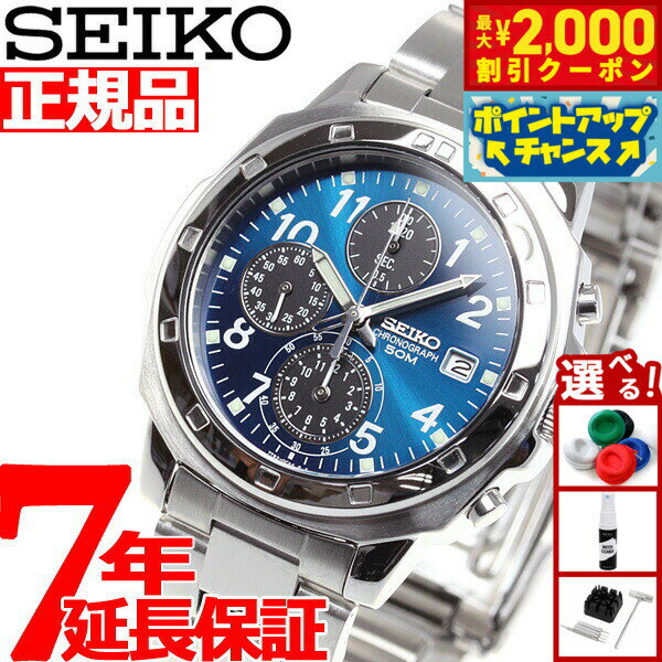 【最大2000円OFFクーポン！＆店内ポ�