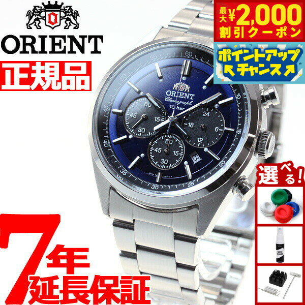 【最大2000円OFFクーポン！＆店内ポイント最大55倍！本日限定！】オリエント ネオセブンティーズ ORIENT Neo70's ソーラー 腕時計 メンズ クロノグラフ WV0021TX
