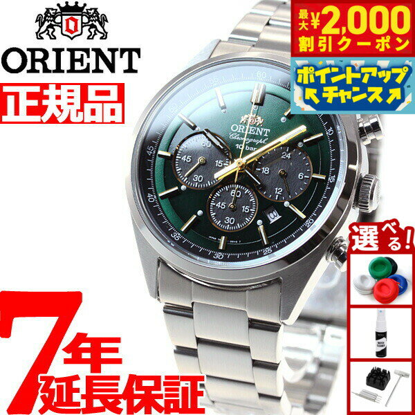 【最大2000円OFFクーポン！＆店内ポイント最大55倍！本日限定！】オリエント ネオセブンティーズ ORIENT Neo70's ソーラー 腕時計 メンズ クロノグラフ WV0031TX