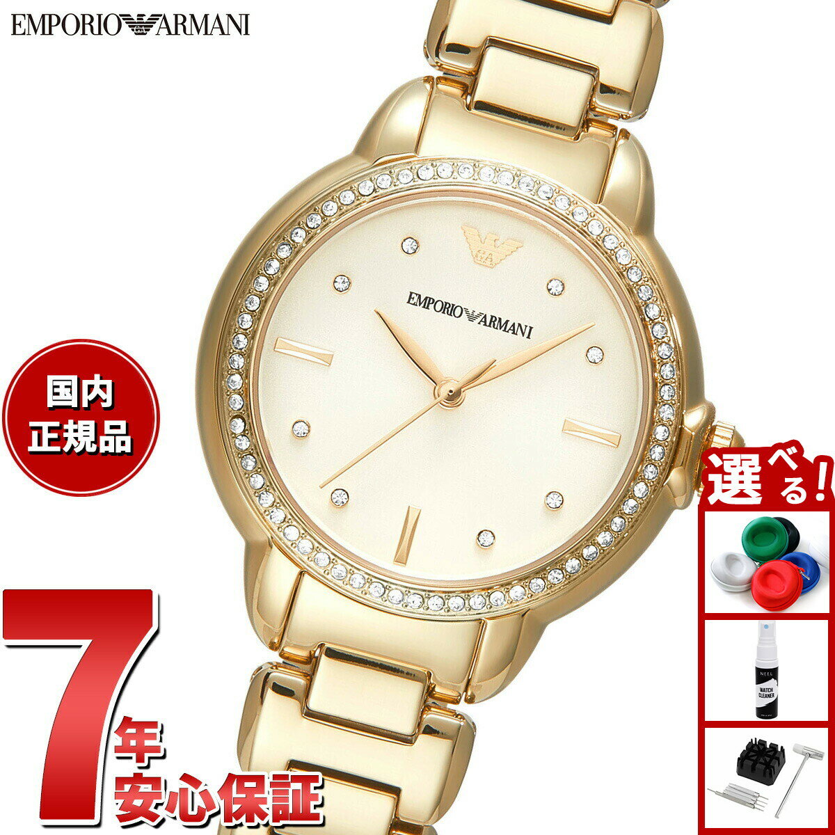 【店内ポイント最大41倍！本日限定！】エンポリオアルマーニ EMPORIO ARMANI 腕時計 レ ...