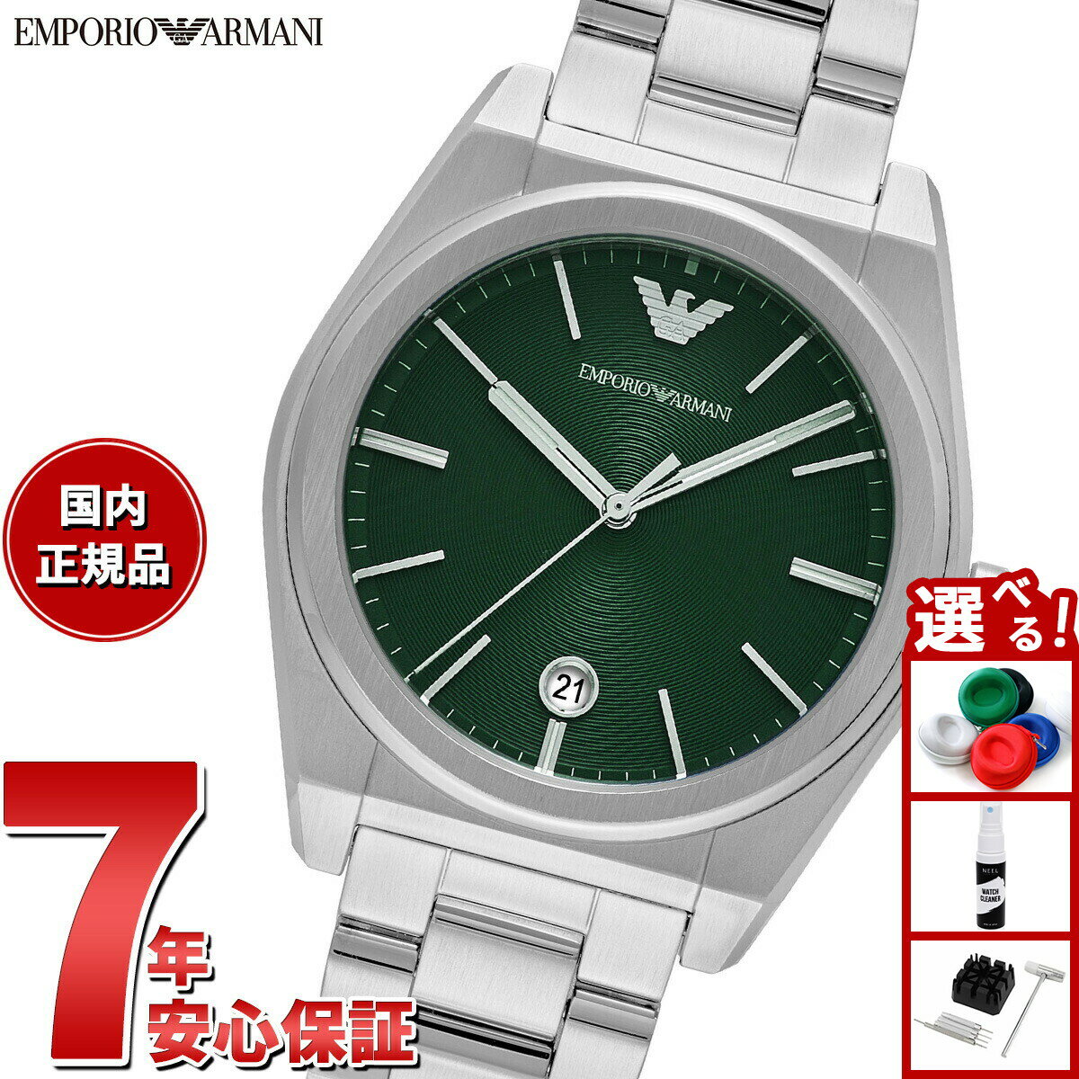 【店内ポイント最大41倍！本日限定！】エンポリオアルマーニ EMPORIO ARMANI 腕時計 メ ...
