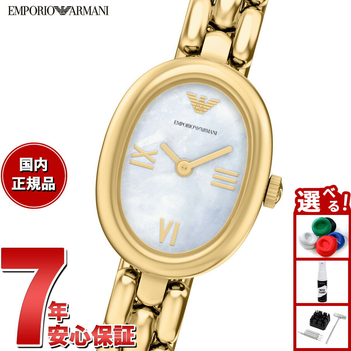 【店内ポイント最大41倍！本日限定！】【選べるノベルティー付き】エンポリオアルマーニ EMPORIO ...