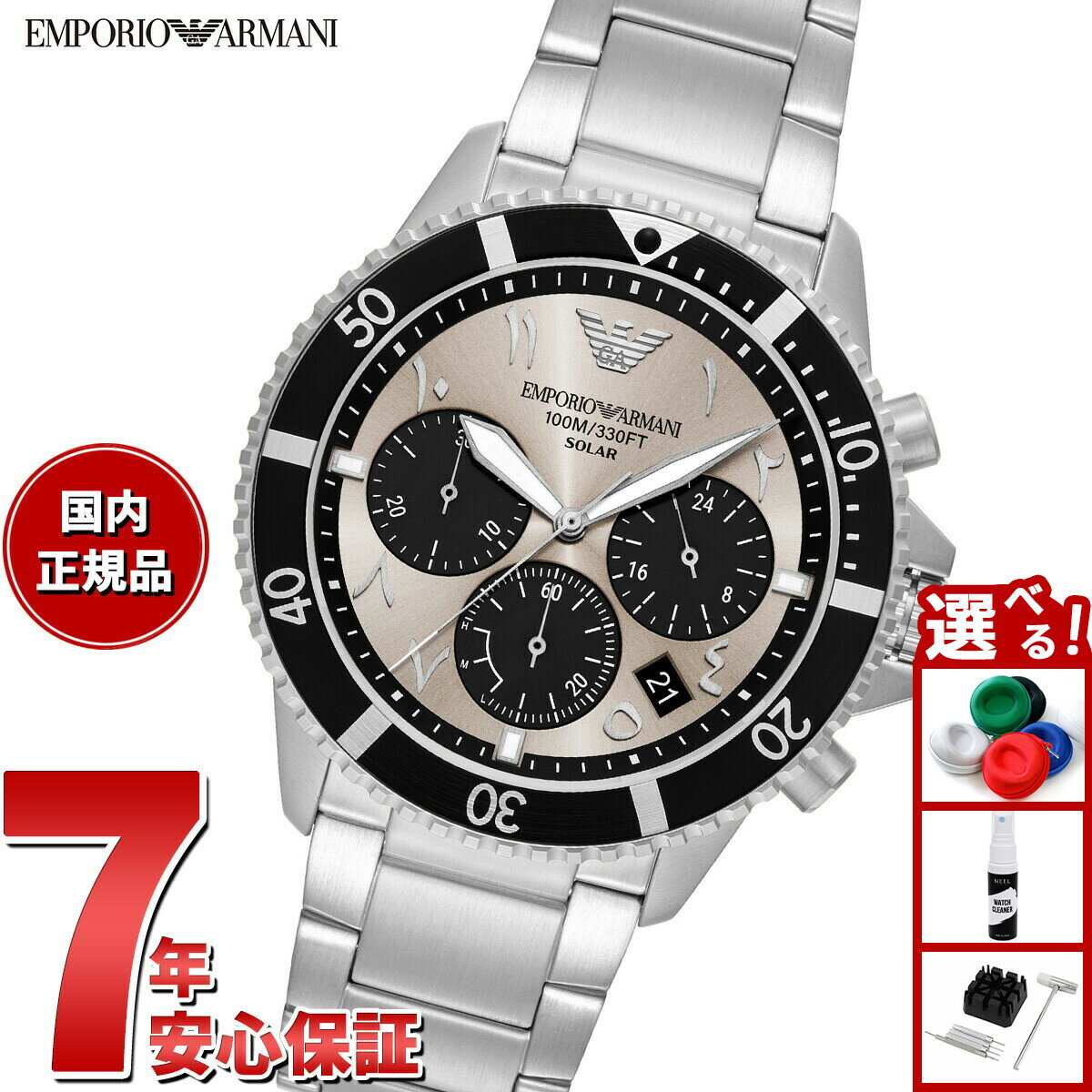 【店内ポイント最大41倍！本日限定！】【選べるノベルティー付き】エンポリオアルマーニ EMPORIO ...