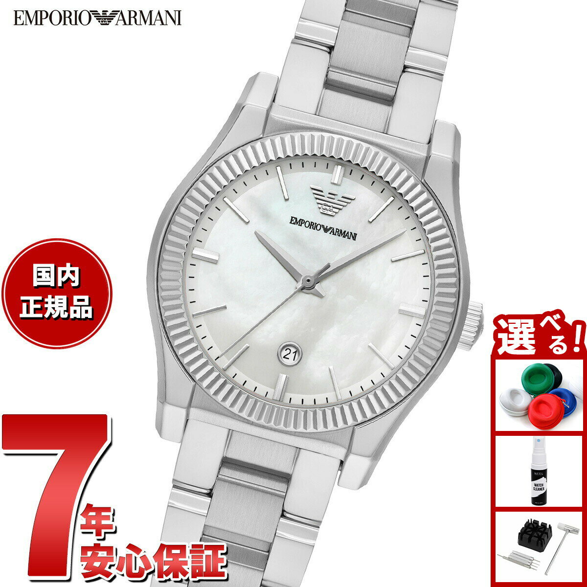 【店内ポイント最大41倍！本日限定！】【選べるノベルティー付き】エンポリオアルマーニ EMPORIO ...