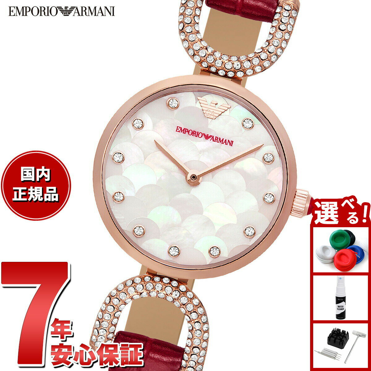 【店内ポイント最大41倍！本日限定！】【選べるノベルティー付き】エンポリオアルマーニ EMPORIO ...