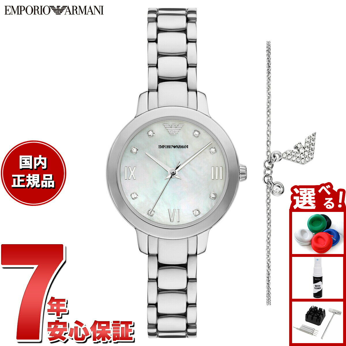 【店内ポイント最大41倍！本日限定！】エンポリオアルマーニ EMPORIO ARMANI 腕時計 レ ...