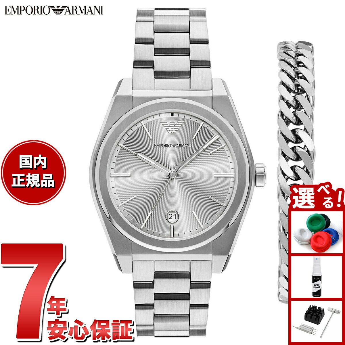 【店内ポイント最大41倍！本日限定！】エンポリオアルマーニ EMPORIO ARMANI 腕時計 メ ...