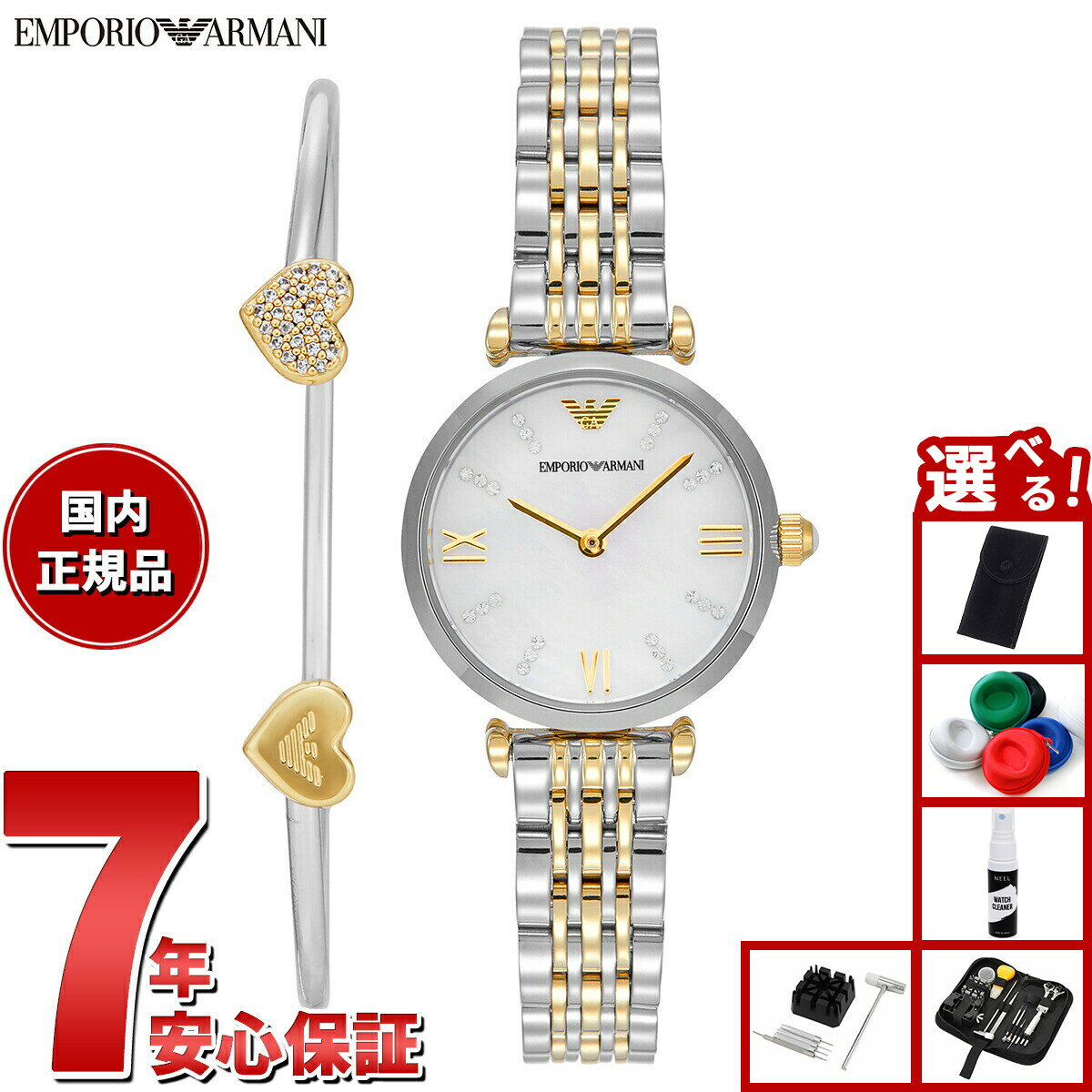 【店内ポイント最大41倍！本日限定！】【選べるノベルティー付き】エンポリオアルマーニ EMPORIO ...