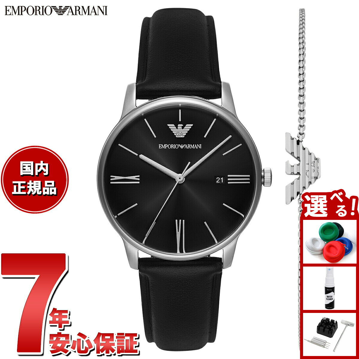 【店内ポイント最大41倍！本日限定！】エンポリオアルマーニ EMPORIO ARMANI 腕時計 メ ...