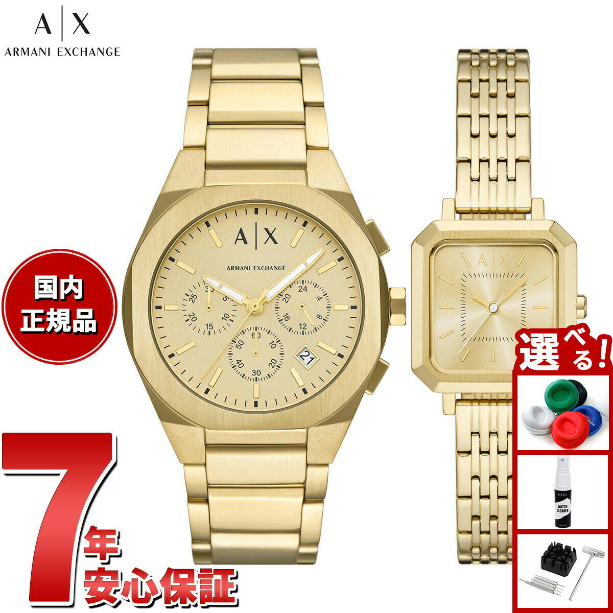 ��Ź��ݥ���Ⱥ���42�ܡ�2��25�����ۡ����٤�Υ٥�ƥ����դ���A|X ����ޡ��� ������������ ARMANI EXCHANGE �ӻ��� ��� ��ǥ�����...