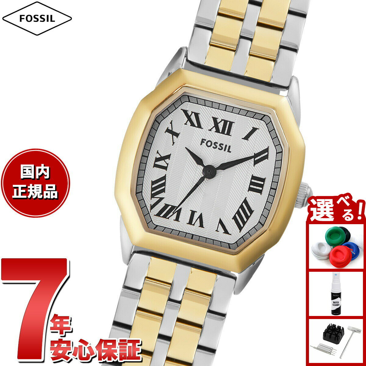  �X���|�C���g�ő�42�{ 2��25��  �t�H�b�V�� FOSSIL �r���v ���f�B�[�X HARLOW �O�j �c�[�g�[�� �X�e�����X�X�`�[���E�H�b�` ES5362