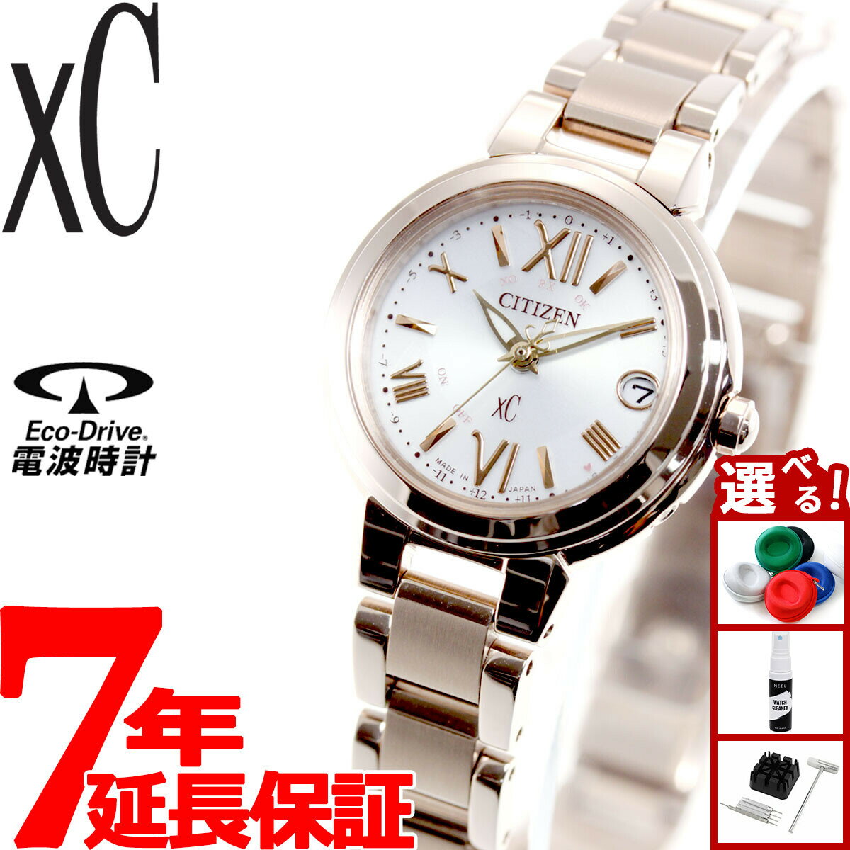 ��Ź��ݥ���Ⱥ���42�ܡ�2��25�����ۥ������� ���������� �����ɥ饤�� ���Ȼ��� �ӻ��� ��ǥ����� ���ƥ�쥹��������饤�� �ϥåԡ��ե饤�� CITIZ...