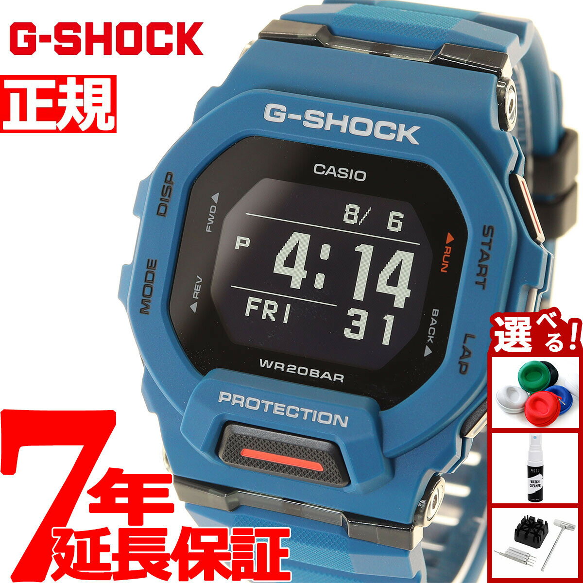 【店内ポイント最大39倍！本日限定！】G-SHOCK Gショック G-SQUAD ジースクワッド GBD-200シリーズ GBD-200-2JF メンズ 腕時計 Bluetooth デジタル ブルー 青 CASIO カシオ