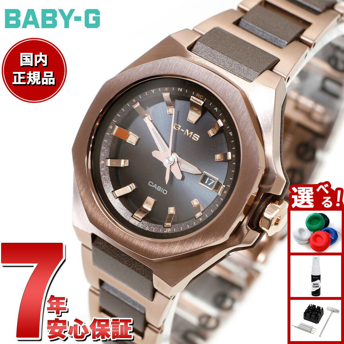 楽天市場】msg-w350cg-1ajf レディース ブラックの通販