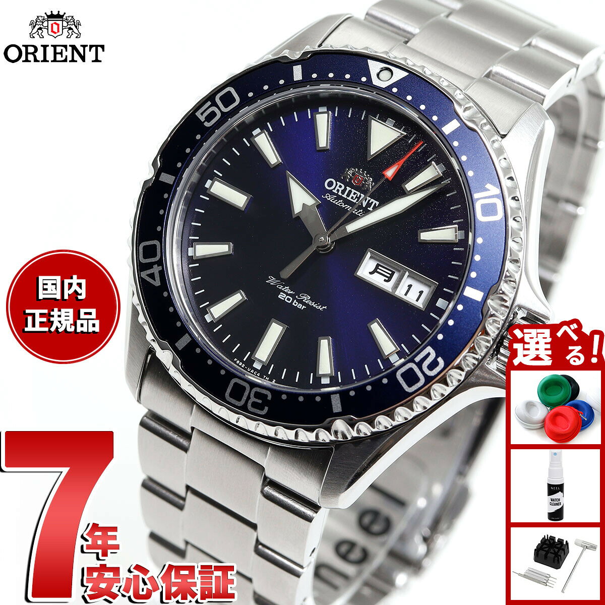 【店内ポイント最大39倍！本日限定！】オリエント 腕時計 メンズ 自動巻き 機械式 ORIENT スポーツ SPORTS ダイバー RN-AA0002L