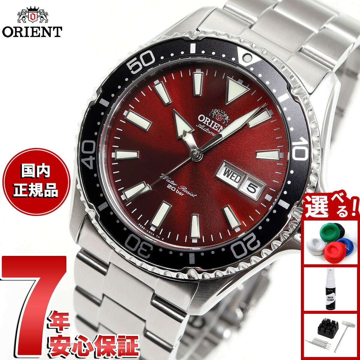 【店内ポイント最大39倍！本日限定！】オリエント 腕時計 メンズ 自動巻き 機械式 ORIENT スポーツ SPORTS ダイバー RN-AA0003R