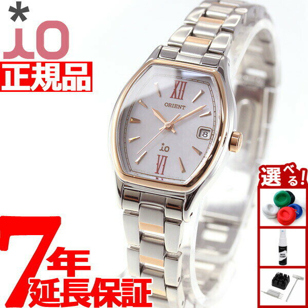 【エントリーでポイント+2倍！2月25日！】オリエント イオ ORIENT iO ソーラー 腕時計 レディース ナチュラル＆プレーン RN-WG0010A
