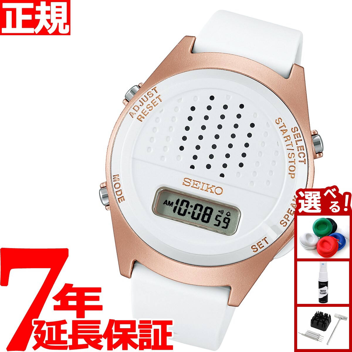 【店内ポイント最大39倍！本日限定！】セイコー SEIKO 音声デジタルウオッチ 腕時計 メンズ レディース SBJS016