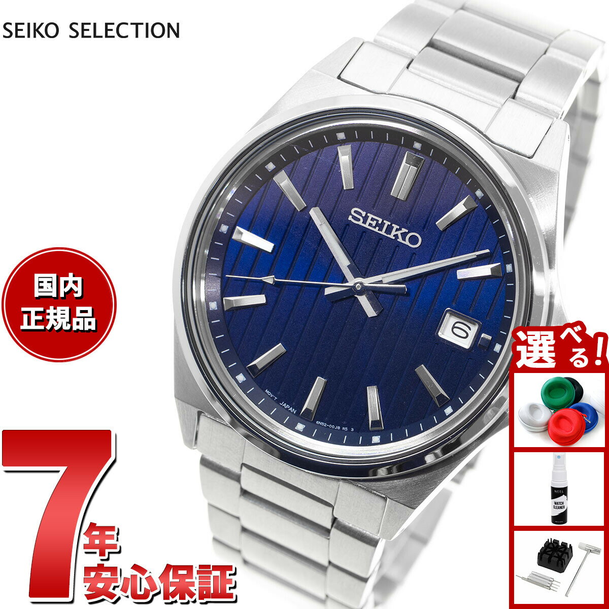 【店内ポイント最大39倍！本日限定！】セイコー セレクション SEIKO SELECTION Sシリーズ ショップ専用 流通限定モデル 腕時計 メンズ SBTH003