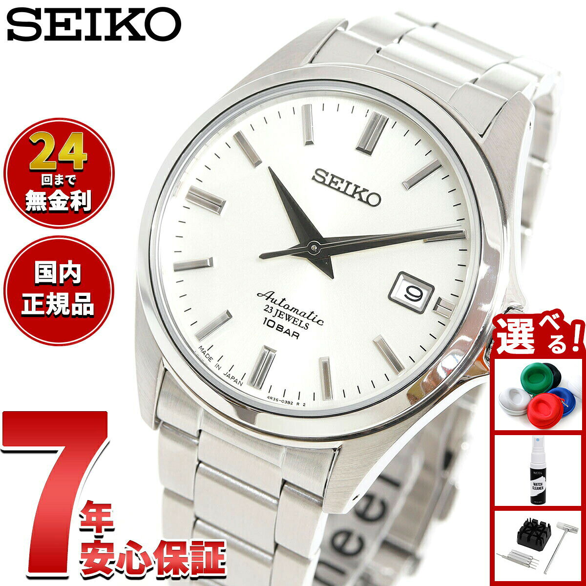 ��Ź��ݥ���Ⱥ���42�ܡ�2��25�����ۥ������� �ᥫ�˥��� SEIKO Mechanical ��ư���� �ᥫ�˥��� �ͥå�ή�̸����ǥ� �ӻ��� ��� �ɥ�...