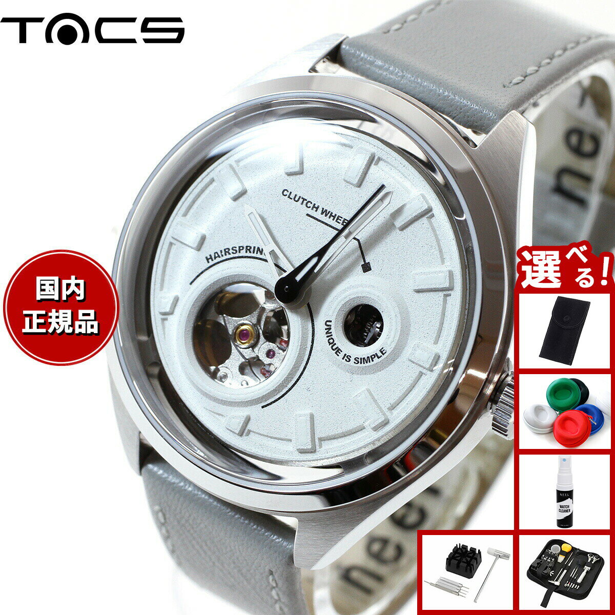 【店内ポイント最大39倍！本日限定！】【選べるノベルティー付き】タックス TACS 腕時計 メンズ レディース ARCHITECTURE TS2301C 自動巻き