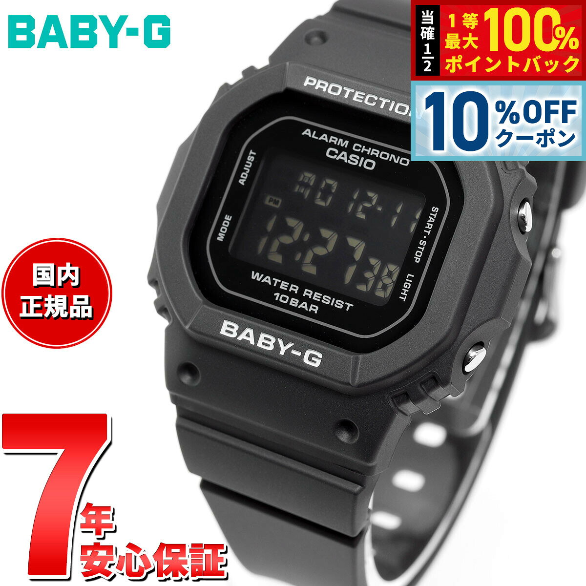 楽天市場】baby-g 黒（文字盤形状八角形（オクタゴン））の通販
