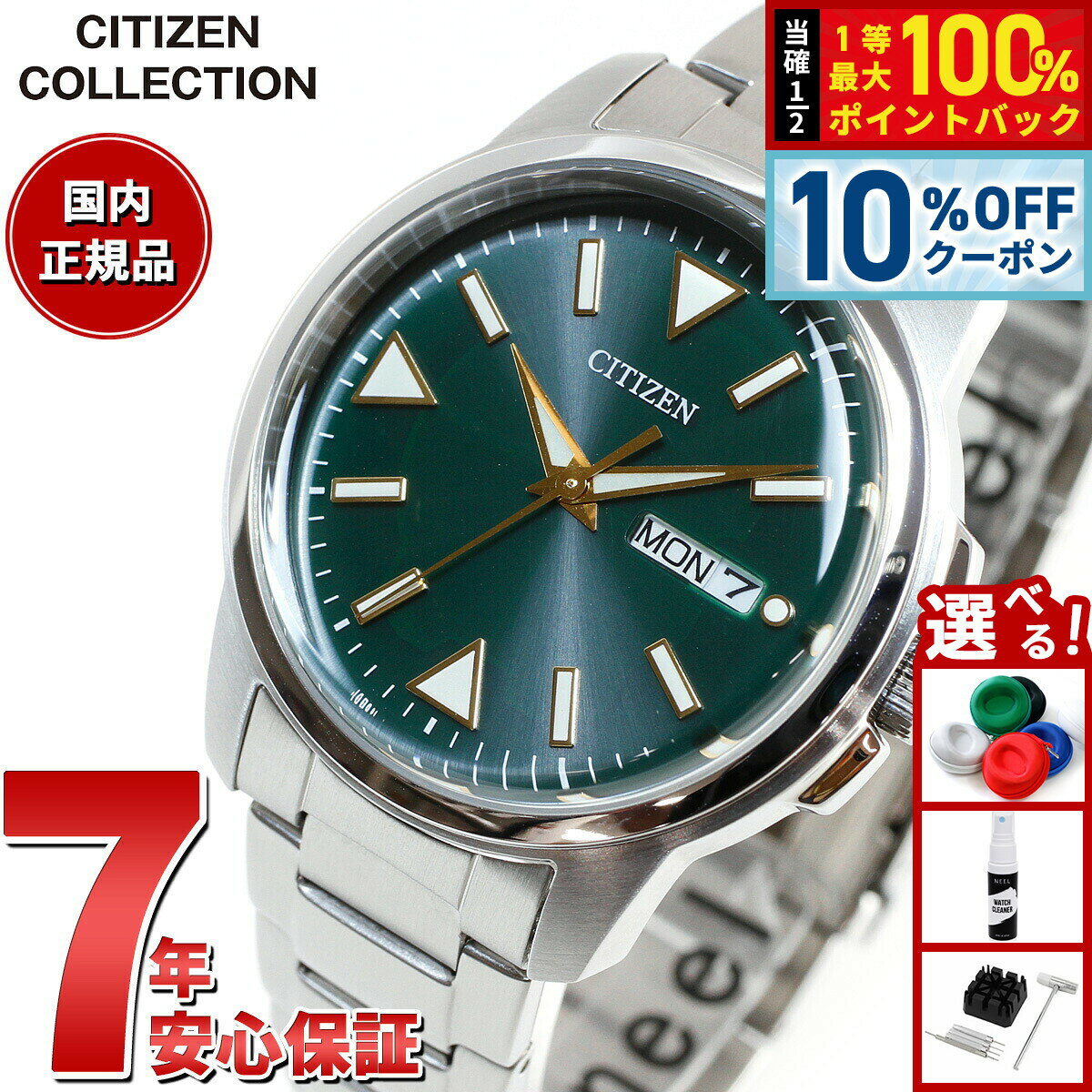 楽天市場】エコドライブ（腕時計）の通販