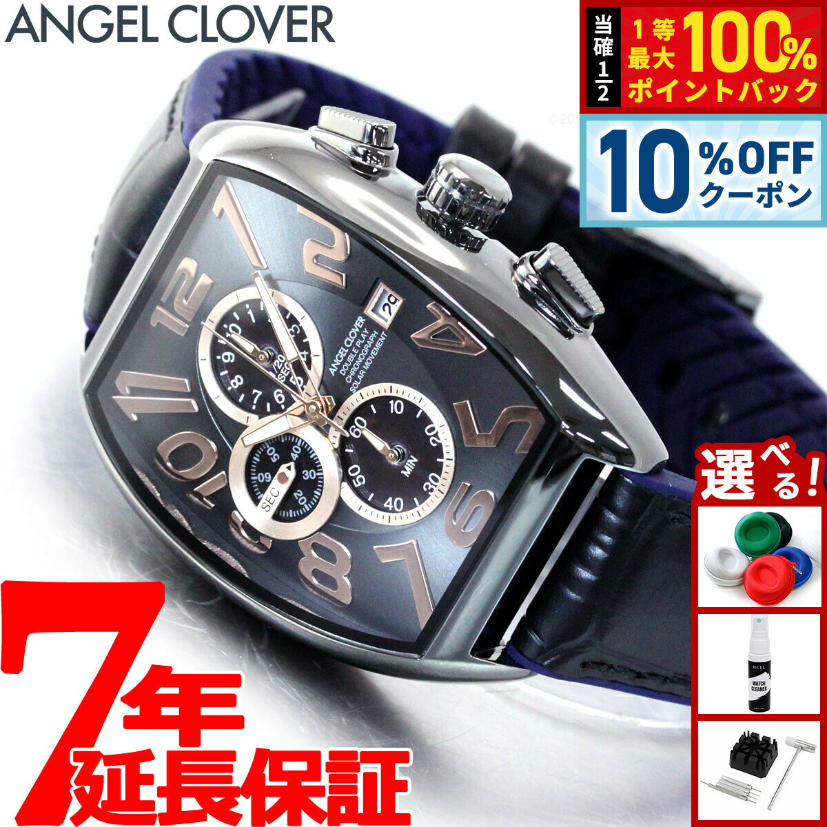 【3/1限定！10％OFFクーポン＆抽選で最大10000ptバック】エンジェルクローバー ANGEL CLOVER 腕時計 メンズ ダブルプレイ ソーラー DOUBLE PLAY SOLAR クロノグラフ DPS38GY-BK