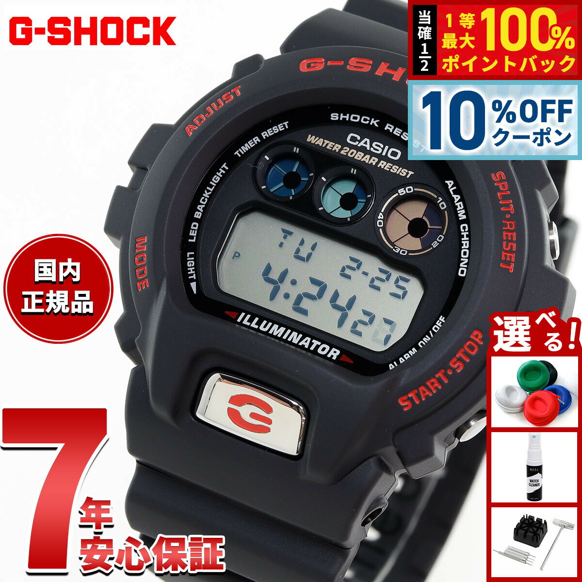 【3/1限定！10％OFFクーポン＆抽選で最大10000ptバック】G-SHOCK デジタル カシオ Gショック CASIO 限定モデル 腕時計 メンズ DW-6900TR-1JR DW-6900 30TH ANNIVERSARY MODELS ブラック【2025 新作】