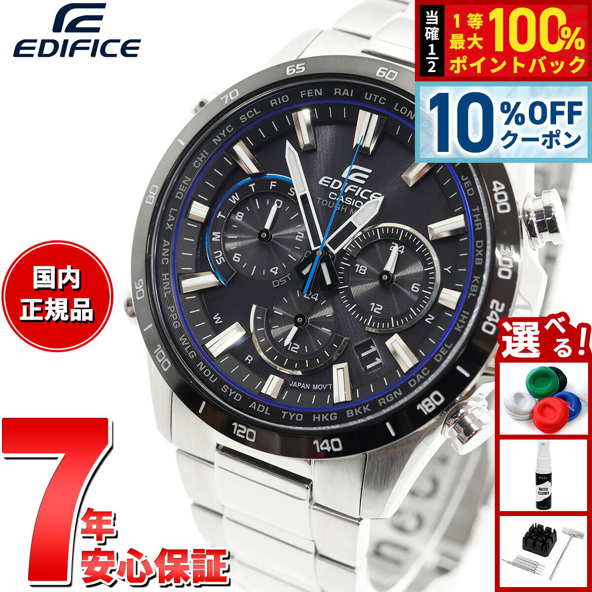 【3/1限定！10％OFFクーポン＆抽選で最大10000ptバック】カシオ エディフィス CASIO EDIFICE 電波 ソーラー 電波時計 腕時計 メンズ タフソーラー クロノグラフ EQW-T650DB-1AJF