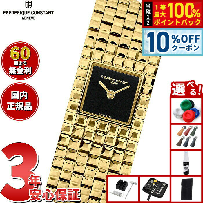 【3/1限定！10％OFFクーポン＆抽選で最大10000ptバック】【選べるノベルティー付き】【60 ...