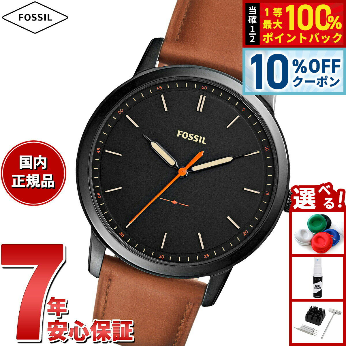 【3/1限定！10％OFFクーポン＆抽選で最大10000ptバック】フォッシル FOSSIL 腕時計 メンズ MINIMALIST SLIM 三針 ライトブラウン レザーウォッチ FS5305