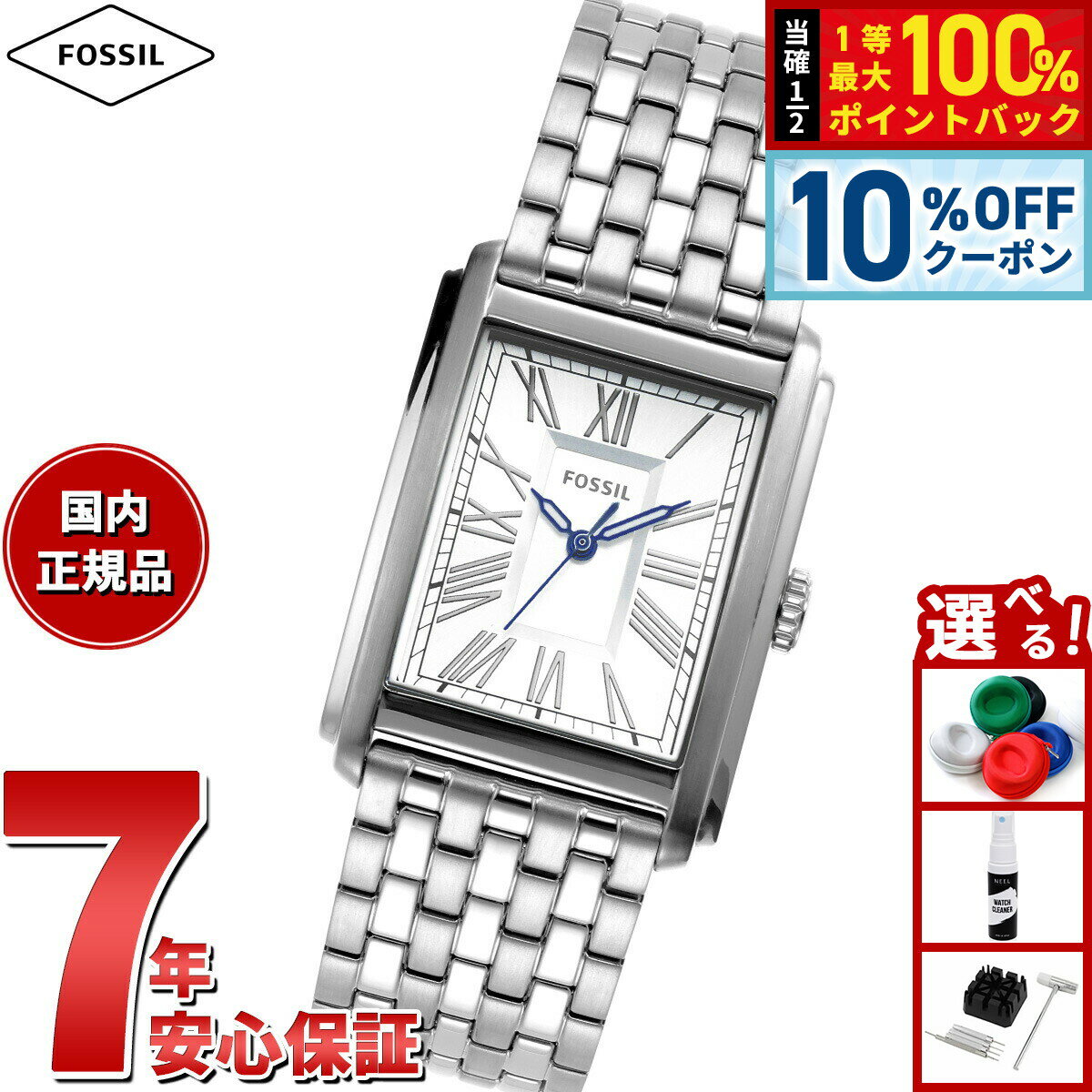 【3/1限定！10％OFFクーポン＆抽選で最大10000ptバック】フォッシル FOSSIL 腕時計 メンズ CARRAWAY 三針 ステンレススチールウォッチ FS6008